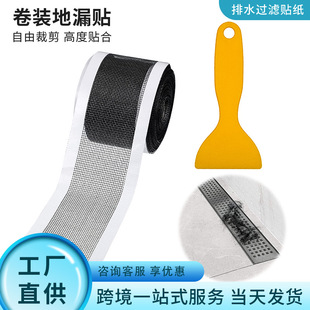 Cross-border disposable roll floor drain paste sewer anti-clogging filter toilet bathroom hair filter