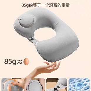 Press-type Inflatable u Pillow u-shaped Pillow Airplane Headrest Portable Outdoor Travel Pillow Foldableable Neck Pillow Nap