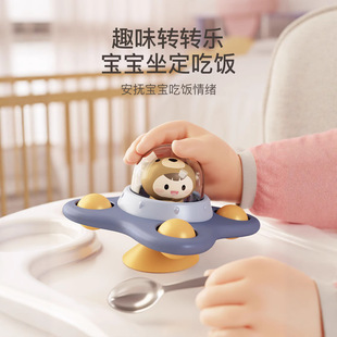 Animal Sucker Chuan Le Baby Dining Table and Chair Children's Inertia Bathroom Bath Cartoon Fingertip Gyro Plus and Minus Toys