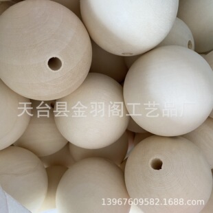 Beech beads Hemu beads perforated round ball beads 8mm -- 60mm