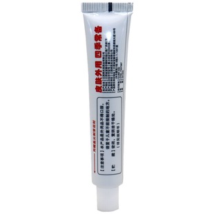 Bangfuke purple flower antibacterial cream adult skin external anti-itching cream mosquito bites