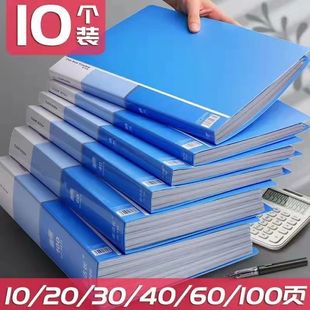 A4 thickened file book loose-leaf folder transparent insert bag file book multi-layer Lepu folder office supplies