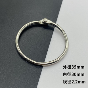 Metal book ring loose-leaf buckle ring open ring photo album Loose-leaf ring stationery book binding buckle ring card ring manufacturers wholesale