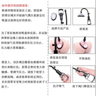Women's suction department pedicle breast massage nipple adult sex toys lovers sex toys wholesale