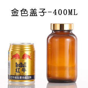 Wholesale Glass medical capsule bottle Cordyceps bottle powder medicine bottle tea color health care bottle sealed sub-bottle with lid