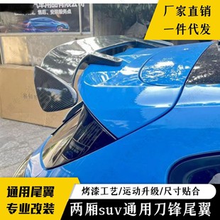 Suitable for Buick Envision modified tail wing Envision SUV universal tail wing Envision spoiler wing fixed wind wing