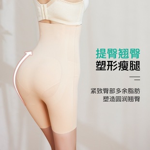 Explosions 5D Body Shaping Suspension Pants Hip-lifting Abdominal Pants 049 Traceless High Waist Slim Shaping Body Shaping Underwear Women
