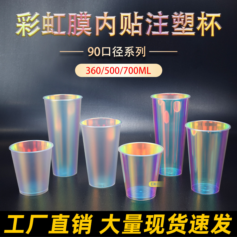 Flashing Light Plastic Cups WholeSale - Price List, Bulk Buy at  SupplyLeader.com