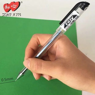 Bosom gel pen G380 needle tube type business office high school students examination special red blue black water pen