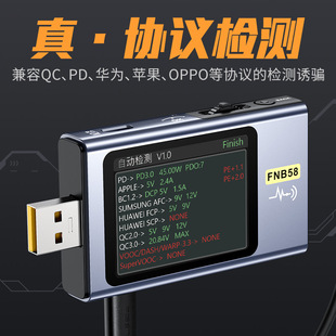 FNIRSI-FNB58 USB Voltage and Ammeter Type-C Multi-funCtion Fast Charging Meter QC/PD DeCoy