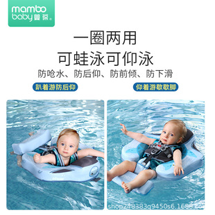 Mambobaby поплавок Manbao мультфильм детское кольцо для плавания подмышками детское лежащее кольцо 0 лет 3 месяца трансграничное