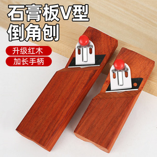 Bevel joint woodworking V-shaped eight-degree trimming chamfer new 45 sound absorber gypsum board planer chamfer