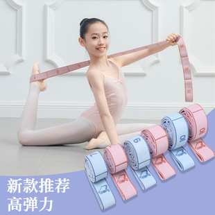 Dance Yoga Stretch Belt Stretch Resistance Belt Digital Stretch Belt One Word Horse Trainer Open Hip Ligament Tension