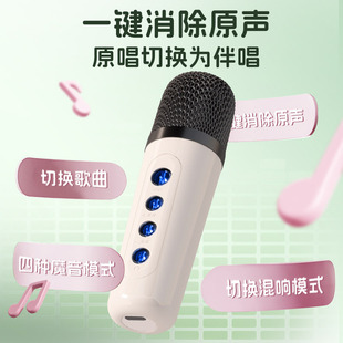 Трансграничный Новый YF93 Bluetooth-микрофон на открытом воздухе портативный детский K песня беспроводной микрофон динамик частной формы
