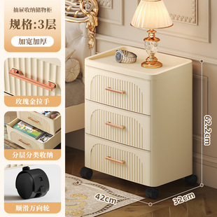 Installation-Free Bedside Cabinet Integrated Storage Cabinet Movable Drawer Type Locker Clothes Toy Finishing Cabinet European Style
