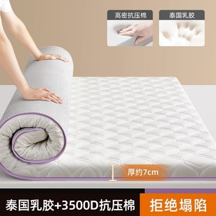 Mattress Latex Memory Foam Soft Mat Home 1.8m Bedroom Tatami Student Dormitory High Density Sponge Mattress Mattress