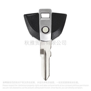Подходит для педального мотоцикла BMW G310 G310R G310GS, высококачественный Новый ключевой эмбрион/ручка