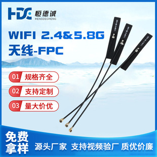 Factory Direct built-in antenna high gain WiFi Bluetooth module patch dual-frequency antenna 2. 4g5.8gwifi