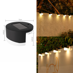 Solar Outdoor Light Courtyard Wall Washer Light Balcony Atmosphere Light Garden Intelligent Lighting Simple Stair Step Light
