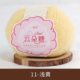 cloud sugar wool wool thread handmade diy material bag crochet crochet doll