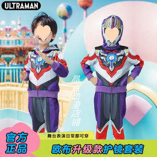 Clothes Spring and Autumn suit New Boys and Boys Luminous Infinite Sailor Coat Children's Long Sleeve