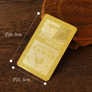 Thickened Zodiac Eight Patronus Bronze Card Benmingfo Gold Card Metal Buddha Card Gift Card