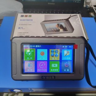 Newlake K1 4.3 inch Bluetooth video machine HD private model theater machine Bluetooth player