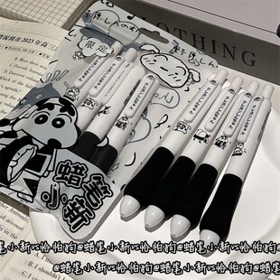 Pacha Dog Ins Style Gel Pen Crayon Small New Chubby Pen Cloud Soft Grip High Face Value Quick Dry Smooth Pen