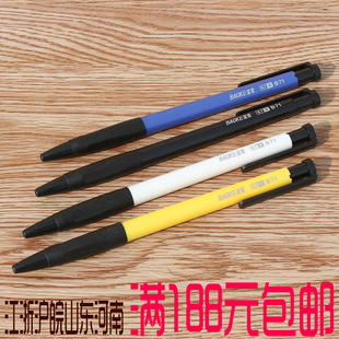 Baoke B71 press ballpoint pen smooth 0.7 student office Press ballpoint pen blue stationery wholesale