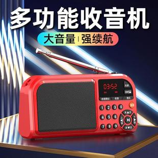 Radio Multi-function Player for the Elderly Rechargeable Large Volume Outdoor Portable Card Small Sound