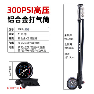 Mountain bike front fork rear bladder shock absorber special new high pressure inflator portable with barometer pump