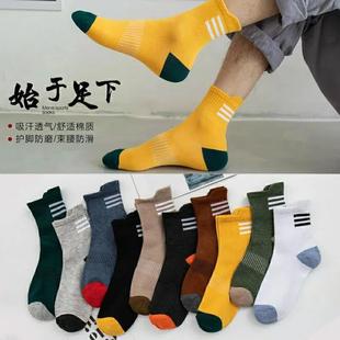 [5/10 pairs] socks men's autumn sports socks deodorant warm men's socks tide socks breathable sweat-absorbent socks