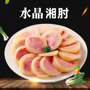 Yurun Xiang Elbow Shredded Ham 500 г/пакет Ветчина Elbow Приготовленная еда Тушеное холодное блюдо Готовая к употреблению вакуумная ветчина Shredded Ham