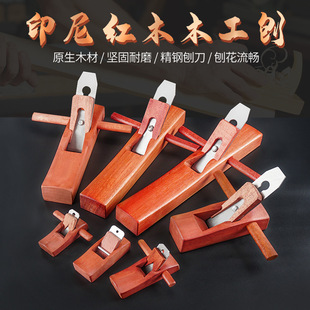 Indonesian Red Woodworking Hand Planer Hand Push Tool Daquan suit Carpenter Small Planer Blade Push Planer Hug Luban Planer