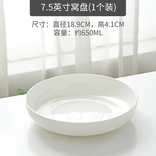 Pure White Ceramic Nest Plate Deep Plate Dishes Household Bone China Tableware Dinner Plate Dishes Steamed Egg Custard White Xu Xiao