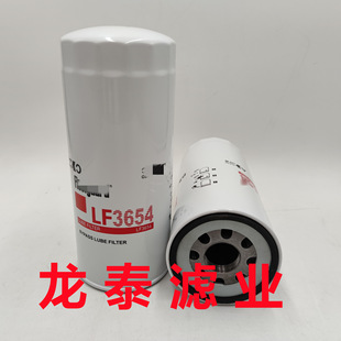 Wholesale factory machinery equipment accessories excavator loader oil filter 1012-00507 filter