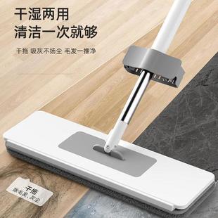 Multi-functional Flat Panel Hand-free Mop Household One-off Clean Dry and Wet Dual-use Wood Flooring Lazy Water Absorbent Floor Mopping Roga
