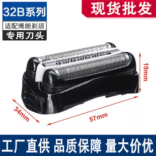 Для series3 серии braun головка 32B бритва сетка 21B 32S сетка сетки сетки