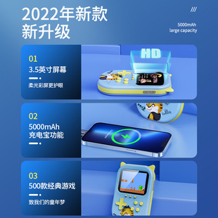 New handheld game machine 500 in one large screen retro nostalgic classic handheld mini double factory direct sales