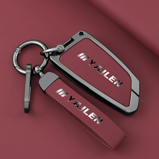 Suitable for modified KD sub-machine key cover VVDI iron general blade DS intelligent metal remote control shell buckle