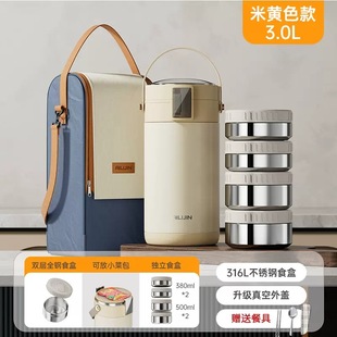 Tableware Lunch Box Autumn and Winter 24 Hours Super Long Insulation Portable 316 Stainless Steel Large Capacity Student Multi-Layer Braised Bucket