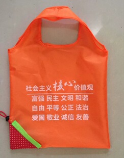 Factory wholesale advertising strawberry bag can be printed LOGO folding polyester portable environmental protection strawberry shopping bag direct sales