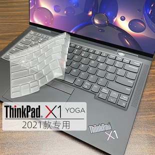 Suitable for 14-inch Lenovo ThinkPadX1 Yoga2021 keyboard film 11 generation i5i7 notebook keyboard protection