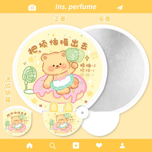 New Carpet Selfie Reflector Folding Fan Carry-on Hand-cranked Children's Group Fan Summer Cute Fan