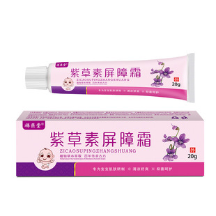 Xiangyitang Shikonin Barrier Cream Plant Herb Extraction Cool and Comfortable Skin Care