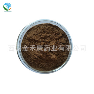 Pinephroside II5% Pinephroside Extract Pinephroside CAS:39012-20-9 Spot Postage