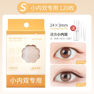 GECOMO Double Eyelid Sticker Invisible Lace Sticker Natural Seamless Lasting Stereotype Big Eye Sticker Inner Double Eyelid Single-sided