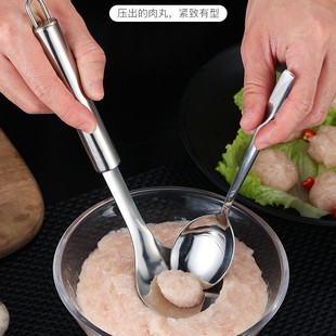 Factory Stainless Steel Meatball Maker Household Kitchen Fish Ball Spoon Tool Shake Tone Squeeze and Dig Meatballs Other