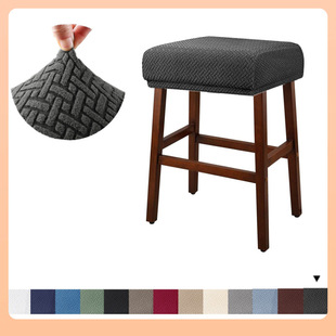 ✷ Cross-Border Simple Rectangular Elastic Dressing Table Stool Cover Dustproof Washable Counter Stool Cover Saddle-Shaped Chair Cover