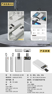 Applicable to HTDX series power bank special packing box mobile power packaging factory in stock wholesale Hongtai